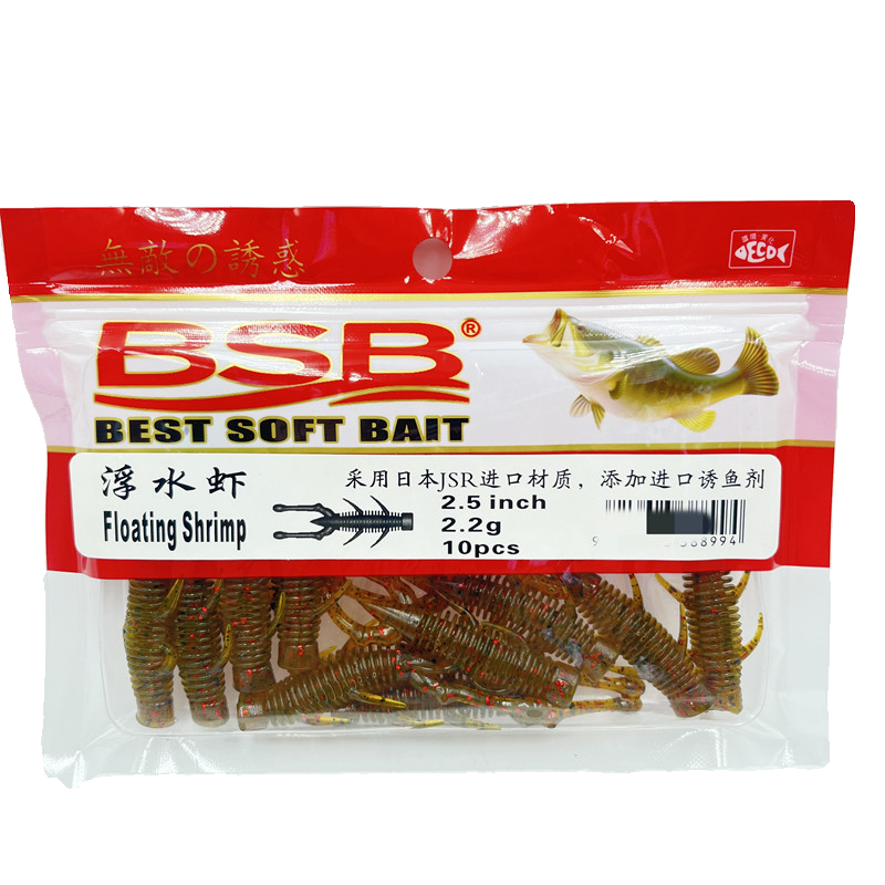 BSB路亚软饵障碍虾高弹浮水型黑坑竞技鲈鱼鳜鱼德州内德钓组假饵 - 图3