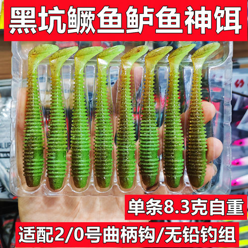 K牌同款1:1胖T尾黑坑石斑鱼龙趸鱼鳜鲈鱼软饵9.6cm/3.8寸8.3克 - 图3
