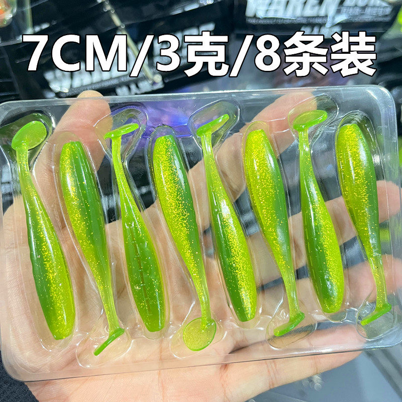 鲈鱼者二代T尾软饵铅头钩黑坑精细鲈鳜鱼3寸浮水饵路亚软虫假饵,淘宝优惠券,粉丝福利购,淘宝优惠卷