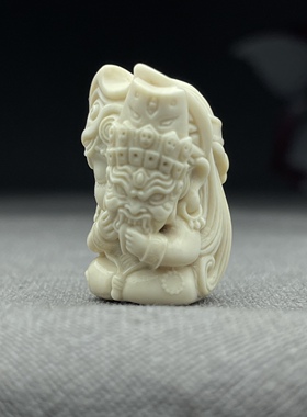 猛犸保真扎吉拉姆文玩配饰
