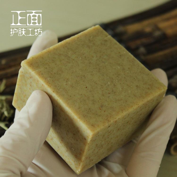 孕妇儿童专用手工皂天然迷迭香植物无香补水保湿清爽洗脸洗澡香皂 孕妇儿童专用手工皂天然迷迭香植物无香补水保湿清爽洗脸洗澡香皂