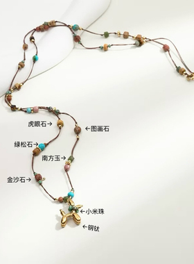 「气球狗」森系复古手工编织天然石串珠项链小众设计感复古毛衣链