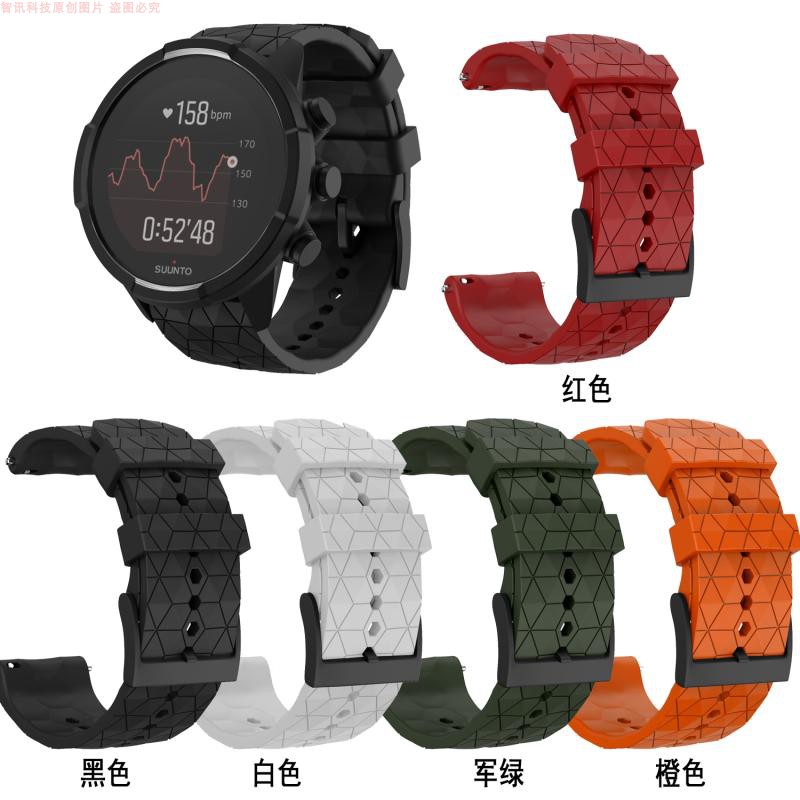 适配松SUUNTO颂拓7 9 baro手表斯巴达sport wrist hr硅胶运动表带 - 图0
