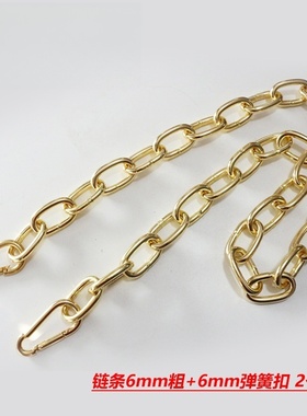 防爆气瓶固定链条6mm粗实验室40L氧气钢瓶防倾倒装置铜链条无火花