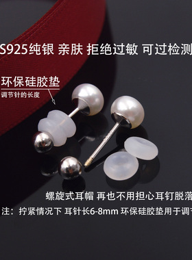 天然淡水大小睡觉不用摘珍珠耳钉