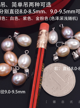 天然淡水珍珠项链女气质百搭925纯银短款水滴形单颗锁骨吊坠学生