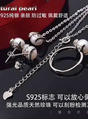 天然淡水珍珠耳钉戒指百搭纯银
