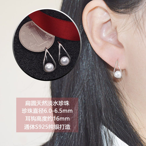 天然淡水真珍珠耳钩耳坠女款气质个性镂空高跟925纯银耳环 - 图0