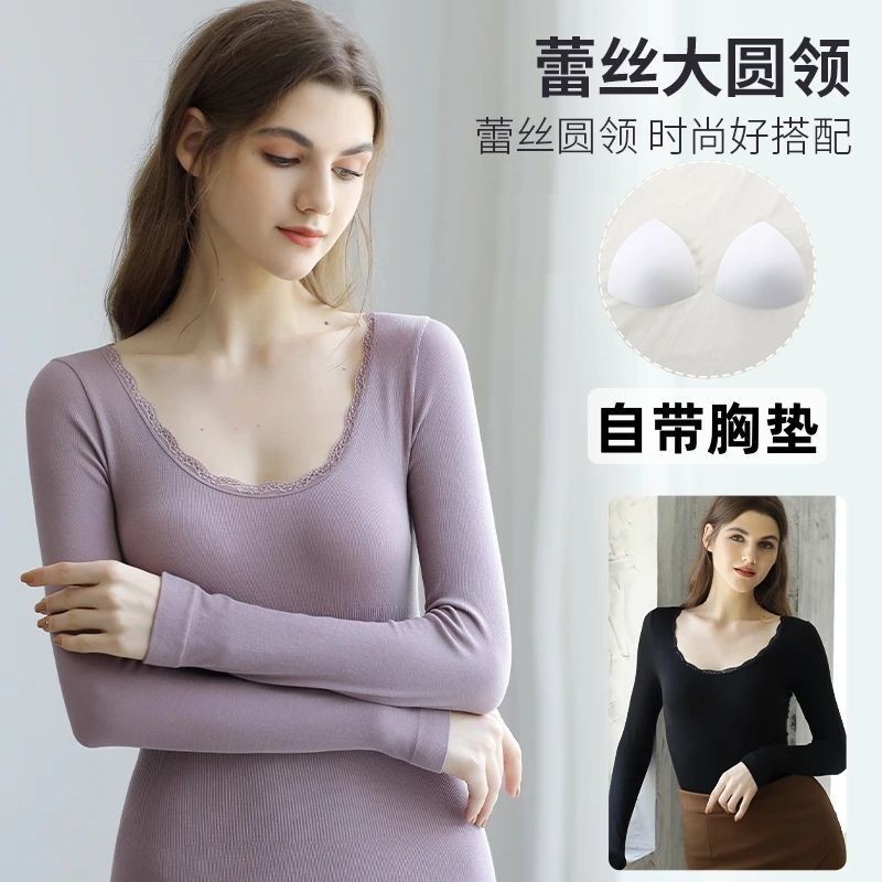 冬季带胸垫秋衣秋裤套装女士加厚修身保暖内衣女免穿文胸家居服 - 图1