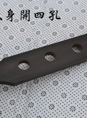 红木健身健身拍紫光檀