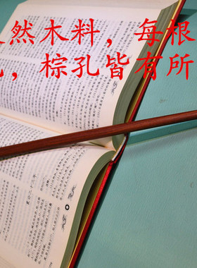 课堂教师节礼物圆棒大小头红檀