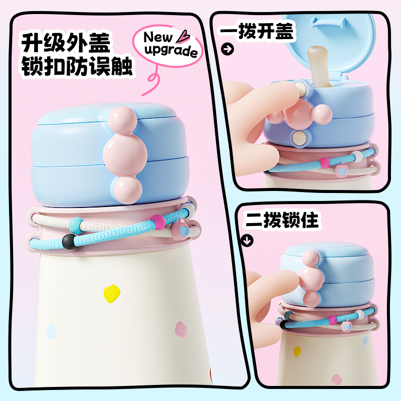 bablov保温杯女生大容量新款双饮高颜值学生不锈钢便携吸管水杯子,淘宝优惠券,粉丝福利购,淘宝优惠卷