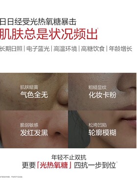 中样丸美四抗焕亮洁水乳大美盒补水控油提拉紧致抗皱