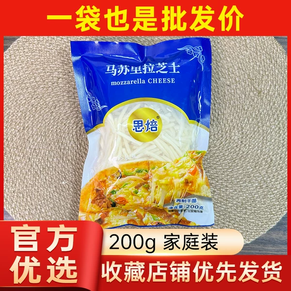 Товары от 王记烘焙