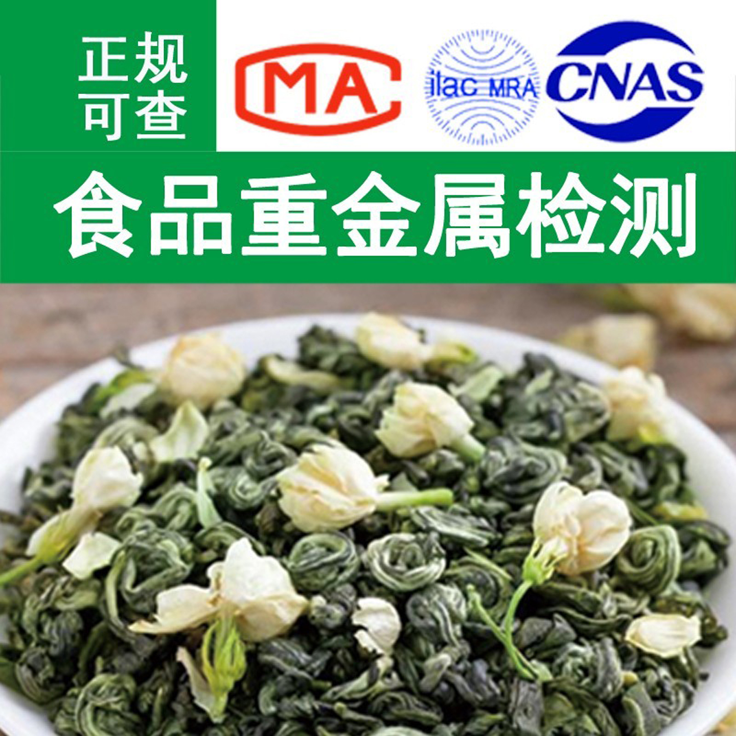 油辣椒食品生产许可证发证检测报告营养成分表全项出厂检测报告 - 图3