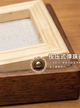 现代简约实木摆台相框照片展示架