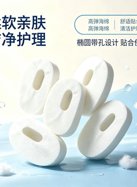 直销专用纯棉熊猫1000片眼贴