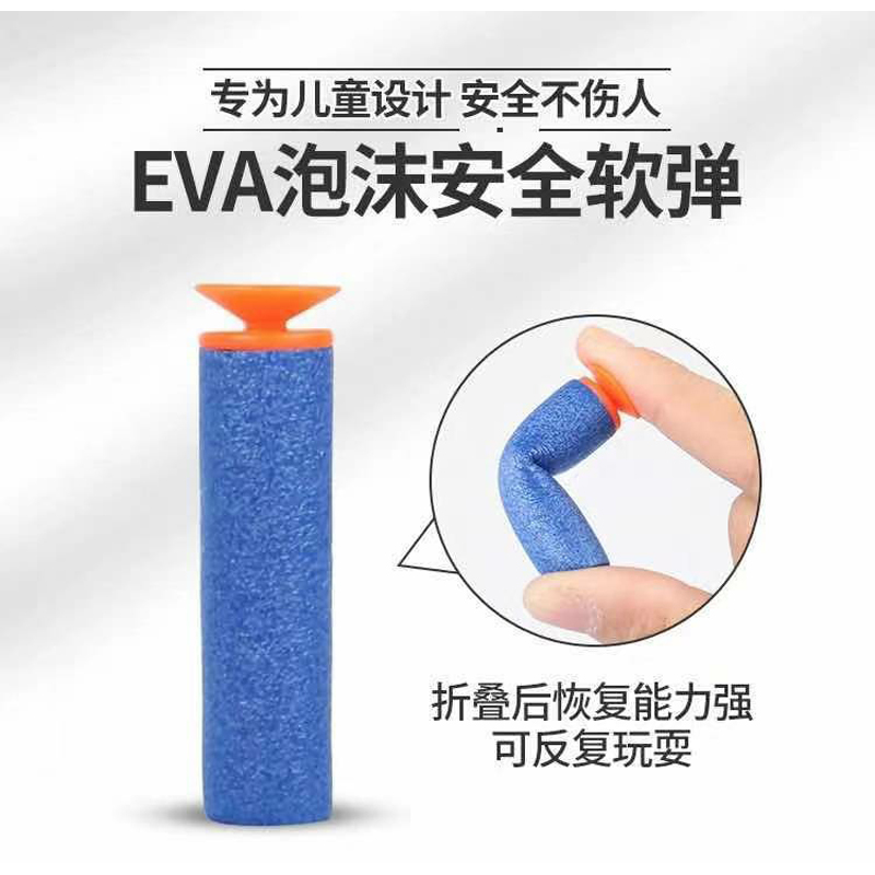 EVA软弹锦明12代原厂尼龙波箱回趟j11弹簧玩具配件ak74u预供联动 - 图0