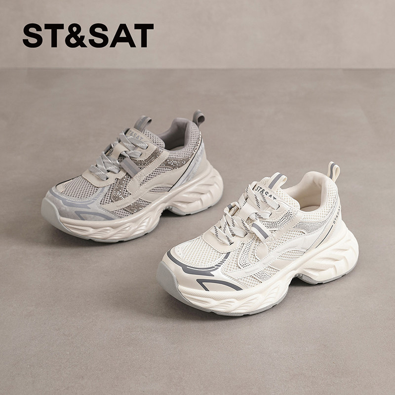 星期六满钻小白鞋子2026春季新款网面运动鞋女透气增高百搭轻便潮,淘宝优惠券,粉丝福利购,淘宝优惠卷