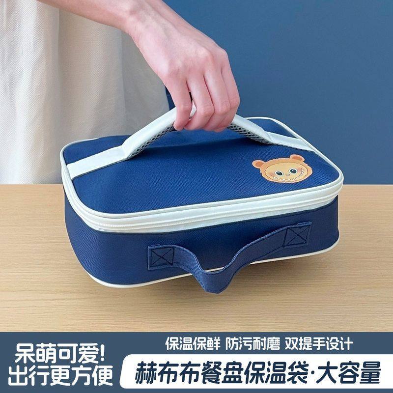 餐盘袋学生专用饭盒便携保温袋加厚防水手提袋上班族铝箔便当包,淘宝优惠券,粉丝福利购,淘宝优惠卷