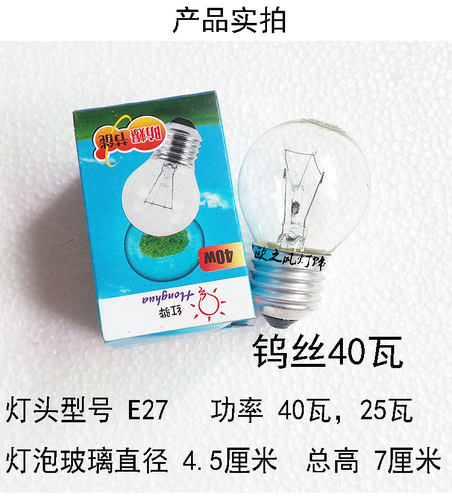爱迪生LED灯丝灯泡E27螺口G45球泡e14钨丝灯2w4瓦6瓦暖白家用 - 图1