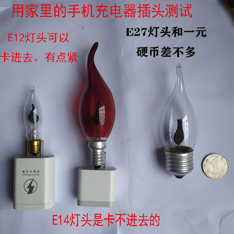 E27大螺口拉尾火焰灯火苗灯泡led光源红色仿真蜡烛灯闪泡跳动火焰-图1