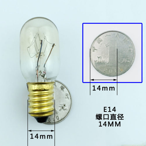佛山fsl电冰箱15W灯泡螺口e14钨丝灯平头小头耐高温微波炉小灯泡 - 图2