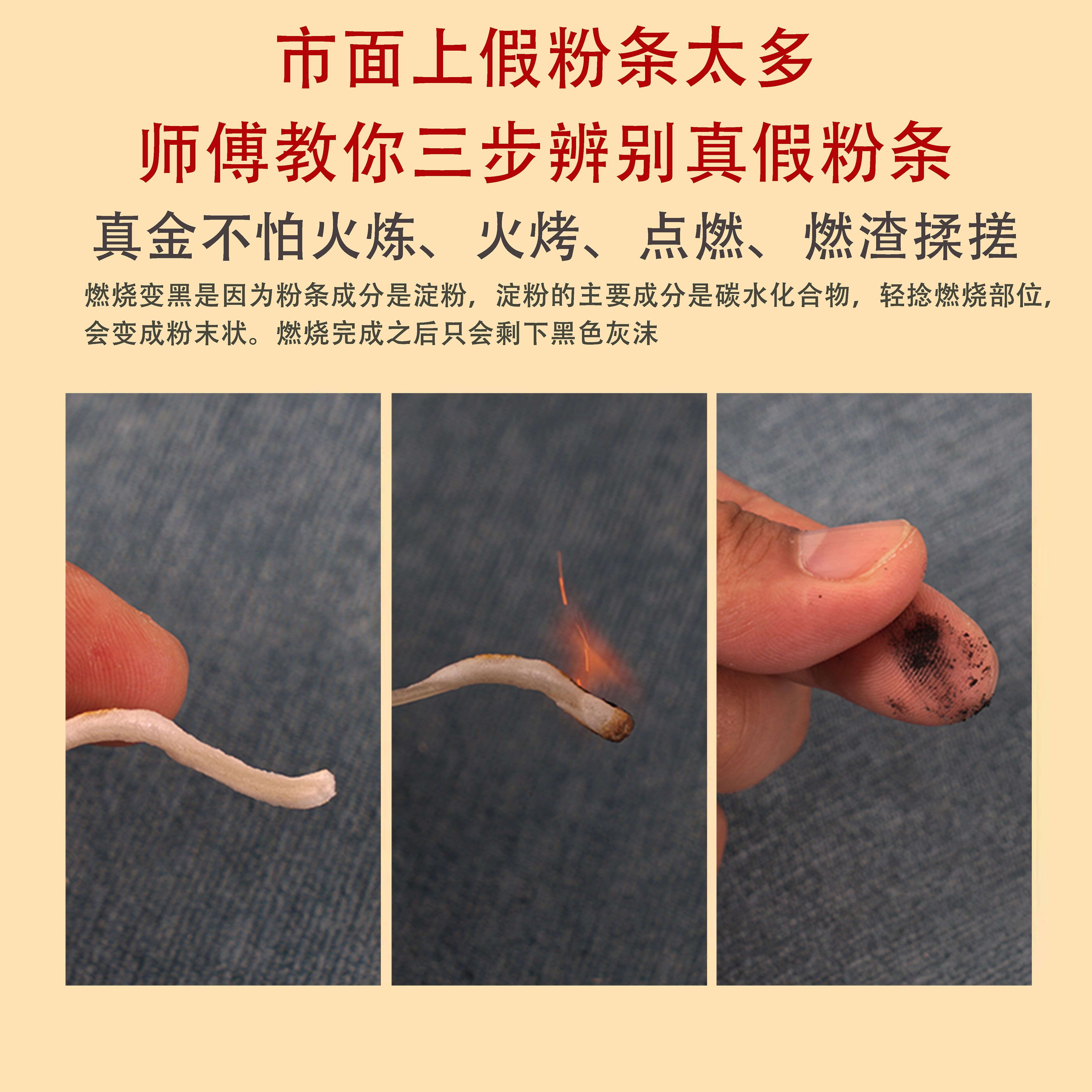 无胶红薯粉条细粉地瓜粉条1斤5斤10斤红苕细粉酸辣粉粗粉山东特产,淘宝优惠券,粉丝福利购,淘宝优惠卷