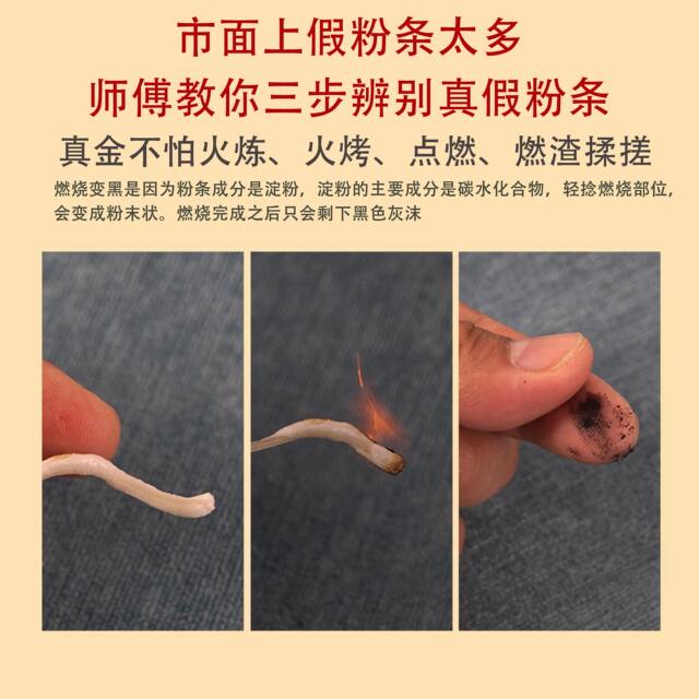 ຜົງມັນຕົ້ນຫວານຜົງດີພິເສດ Shandong