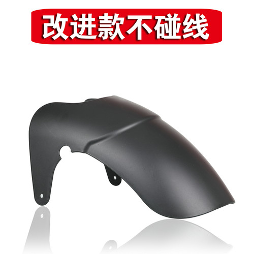 适用于钱江闪250v 闪300S 闪350改装加长挡泥板不打孔安装自动挡 - 图3