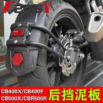 Applicable Honda CB400X F CB500X F CBR500R retrofit front and rear fender backstop lengthened front stop