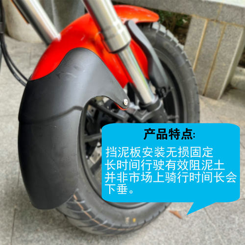 适用于钱江闪250v 闪300S 闪350改装加长挡泥板不打孔安装自动挡 - 图0