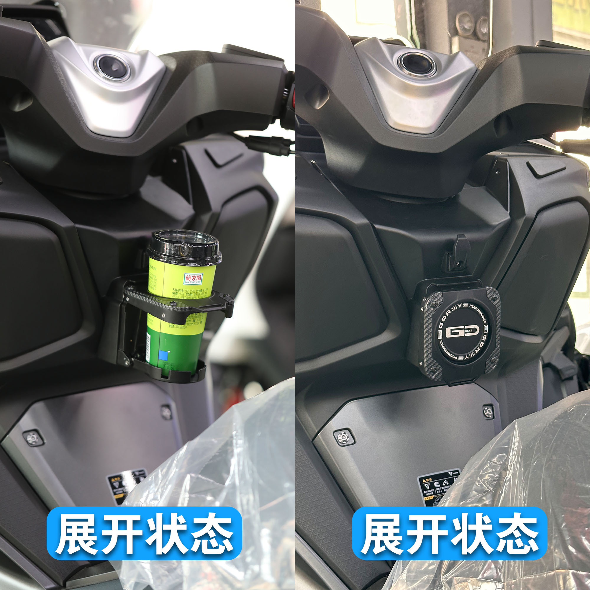 适用无极SR4max350改装水杯壶支架保险杠水壶架置物挂钩头盔挂钩,淘宝优惠券,粉丝福利购,淘宝优惠卷