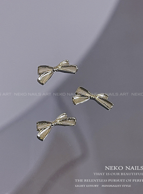 NEKONK金属简约蝴蝶结美甲饰品