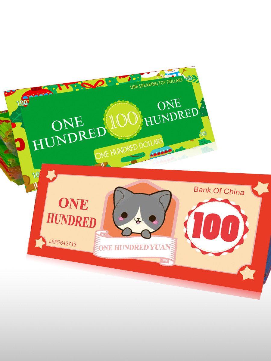 幼儿园游戏币奖励币学习币仿真钱纸币游戏学生教具早教玩具代金券,淘宝优惠券,粉丝福利购,淘宝优惠卷