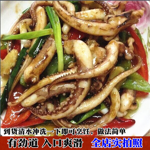 新鲜鱿鱼须鲜活鱿鱼冷冻鱿鱼爪鱿鱼尾鱿鱼串铁板烧烤海鲜火锅食材 - 图2