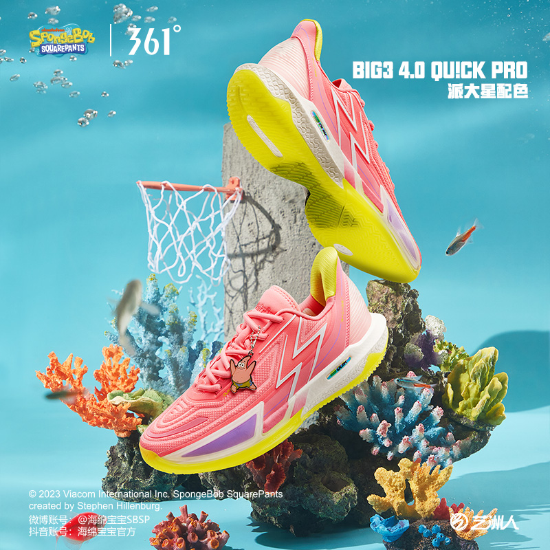 BIG3 4.0Quick PRO海绵宝宝联名篮球鞋361男鞋运动鞋实战耐磨球鞋-图0