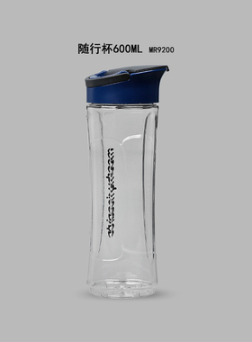MR9200榨汁机配件刀盖果汁杯胶圈
