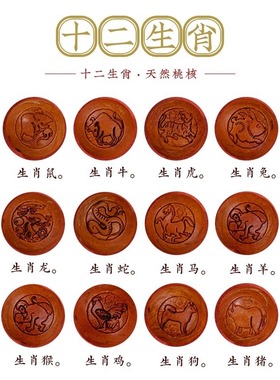 桃木手串婴儿红色手绳宝宝儿童本命年天然朱砂红绳手链编织手绳