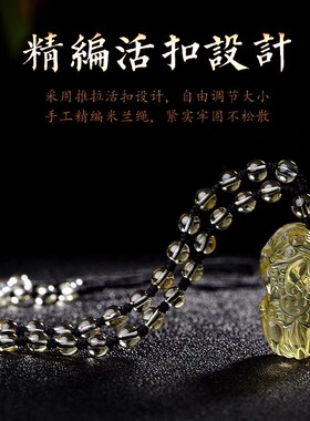 天然柠檬黄水晶三钱貔貅吊坠背三钱皮丘黄晶挂件男女款饰品礼物