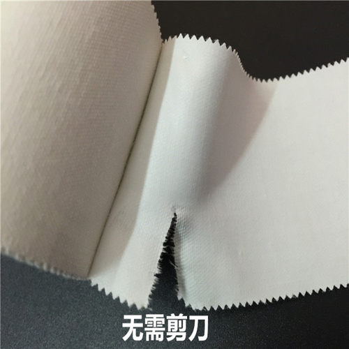 运动胶带，运动绷带,白贴，白色贴布，全棉运动胶带 sports tape - 图1