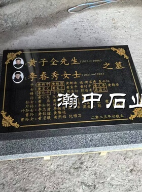 安装简单草坪刻字简约现代精雕