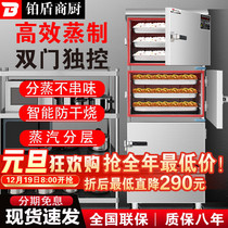 Commercial Triple Door Seafood Steam Cabinet Fully Automatic Stratified Steam Box Double Door Steamed Rice Cabinet Large Gas Steam Oven Electric Heat Steam Car