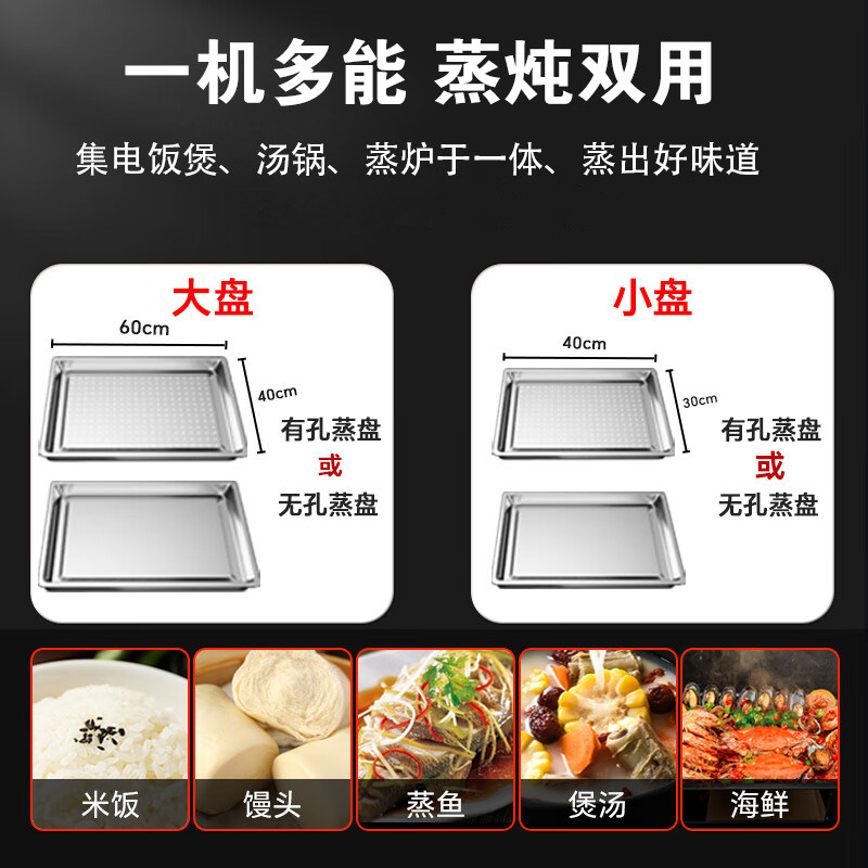 蒸饭柜商用工程款大型电蒸箱食堂燃气蒸饭车蒸饭机蒸柜米饭馒头,淘宝优惠券,粉丝福利购,淘宝优惠卷