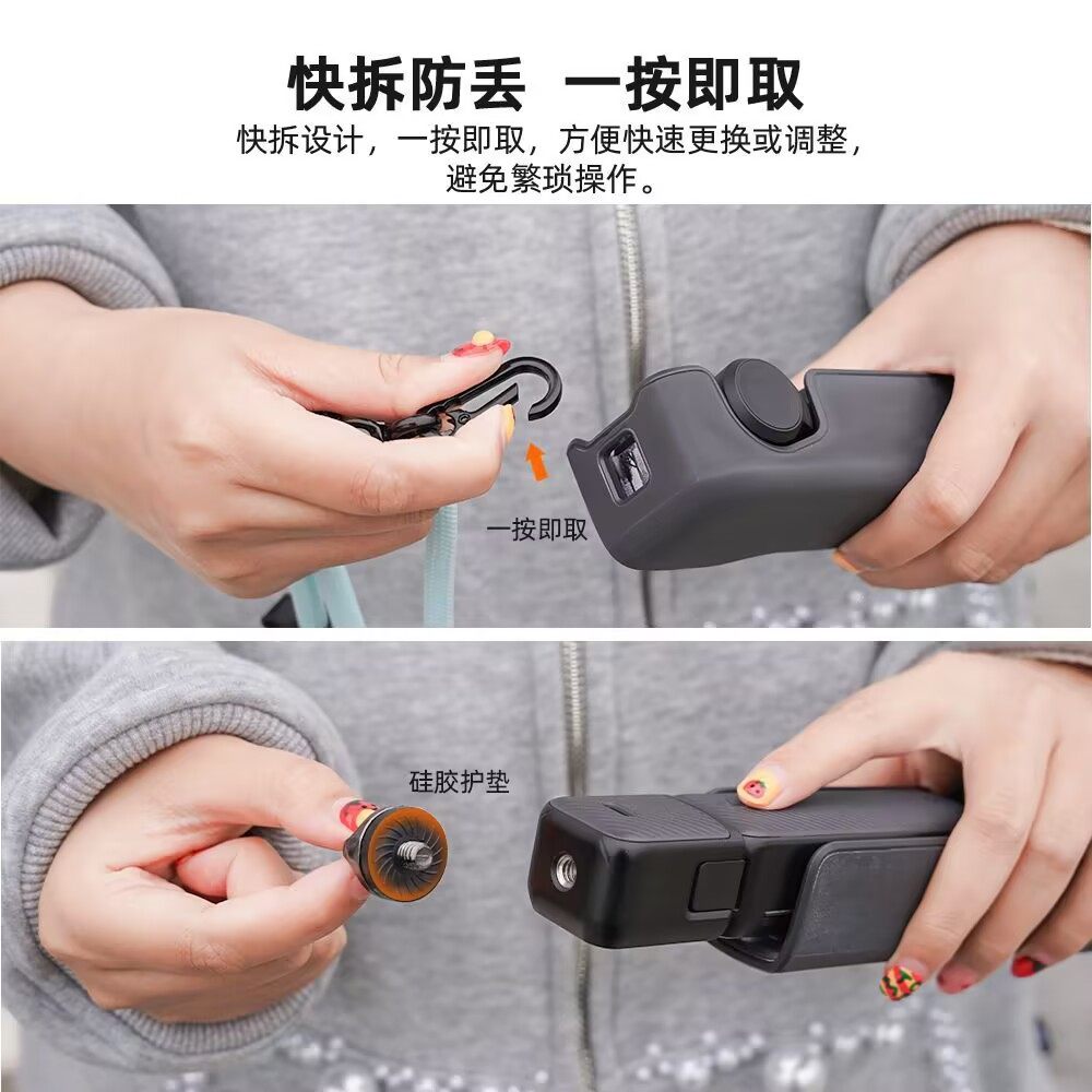 适用大疆Pocket3挂绳可调节相机配件保护壳手腕多功能防摔斜跨绳,淘宝优惠券,粉丝福利购,淘宝优惠卷