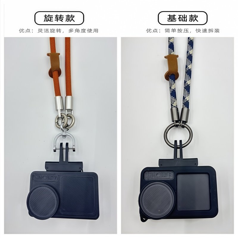 适用大疆Action5 Pro挂绳运动相机配件pocket3可调节挂脖斜跨防丢,淘宝优惠券,粉丝福利购,淘宝优惠卷