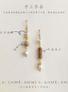 和沫原创天然石淡水珍珠文艺耳环