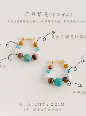 Hemo春暖花开国风耳环