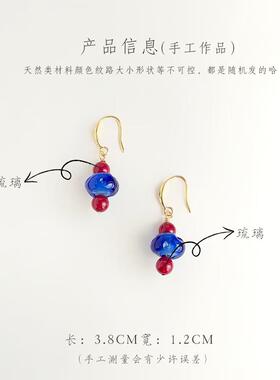 几何蓝琉璃国风中式耳环气质