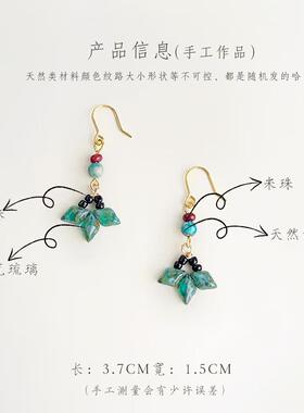 新中式复古捷克琉璃耳环绿苔国风